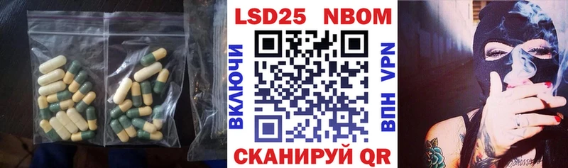 ЛСД экстази кислота  Благовещенск 