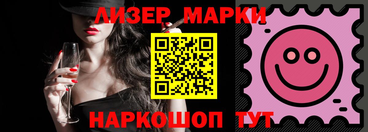 LSD-25 экстази  Лсд 25 экстази кислота  Вход с VPN  Благовещенск 