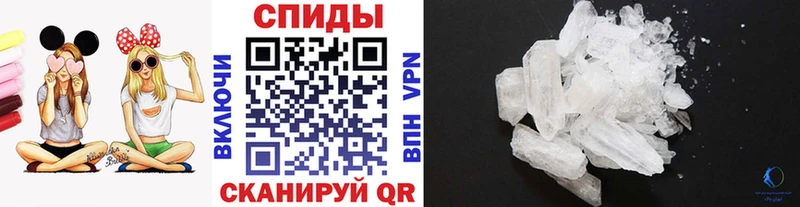 Первитин Декстрометамфетамин 99.9%  Благовещенск 