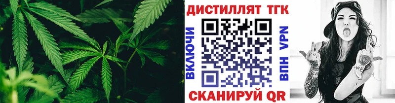 ТГК гашишное масло где купить наркоту Благовещенск