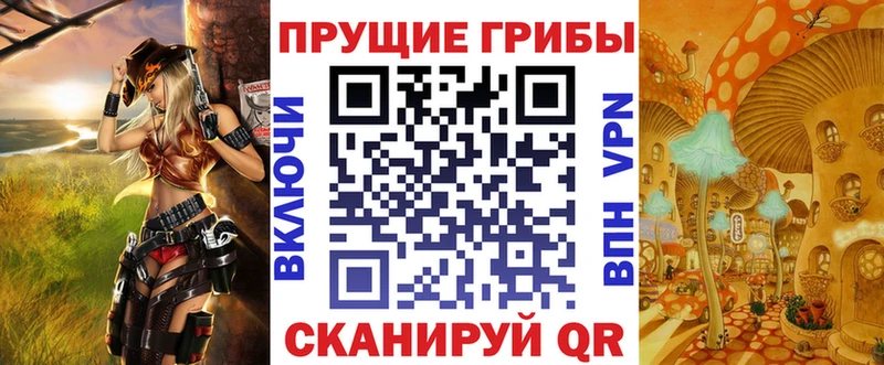 hydra маркетплейс  Благовещенск  Галлюциногенные грибы ЛСД 
